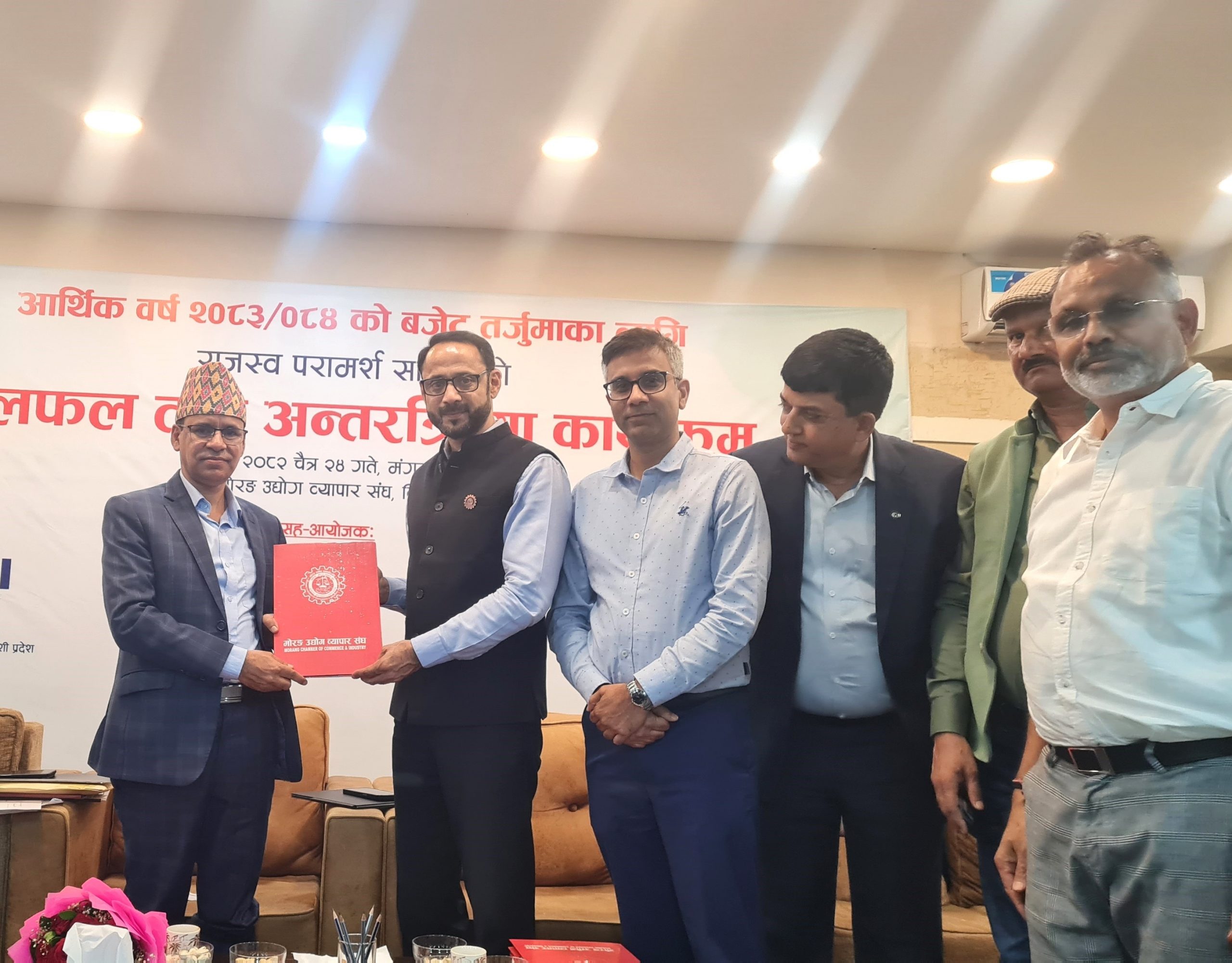 <span class='c1'>बालेन सरकारलाई विराटनगरका</span> <span class='c2'>उद्योगीको बजेट सुझाव</span>