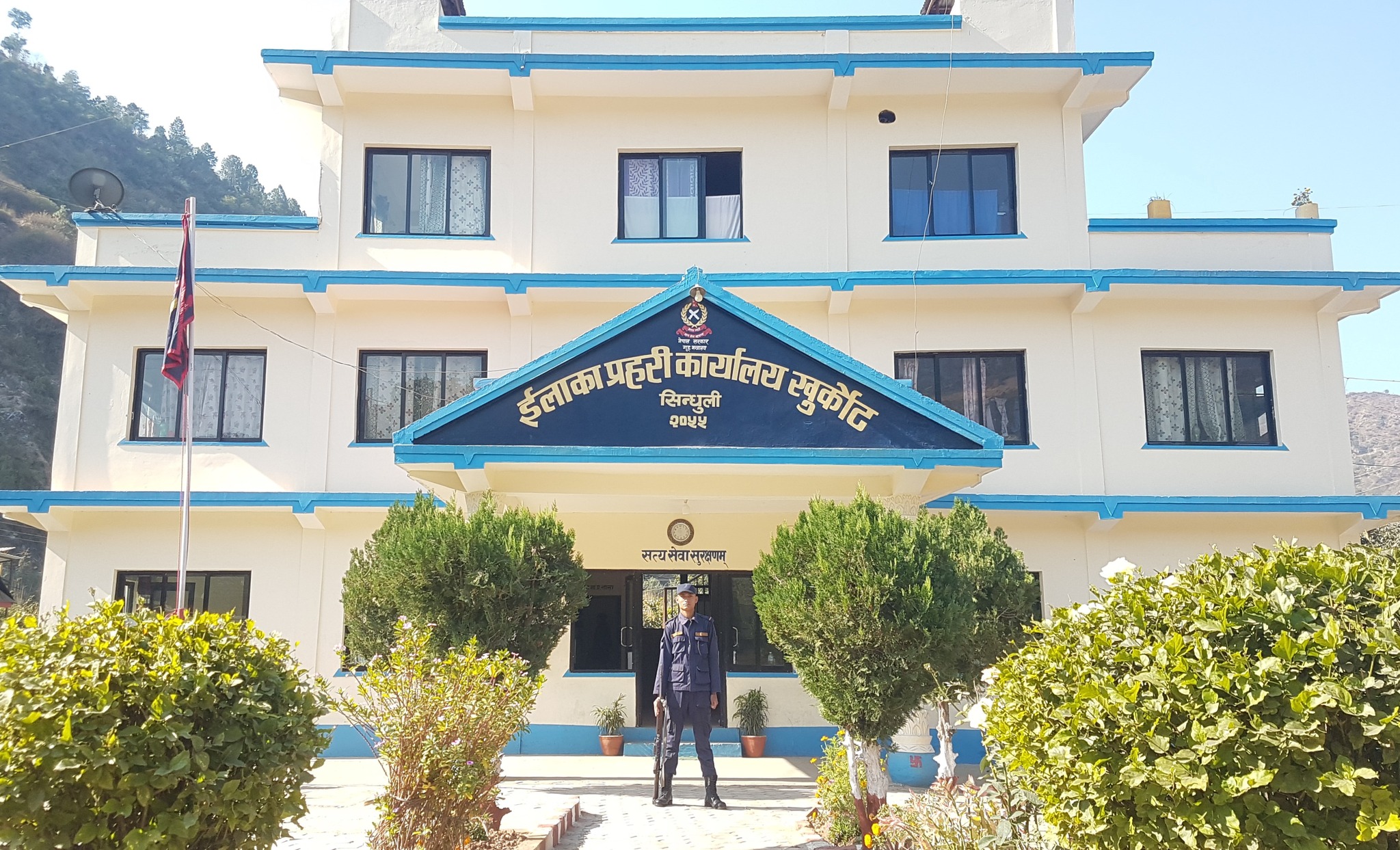 <span class='c1'>प्रहरी हिरासतमा</span> <span class='c2'>युवाको मृत्यु</span>