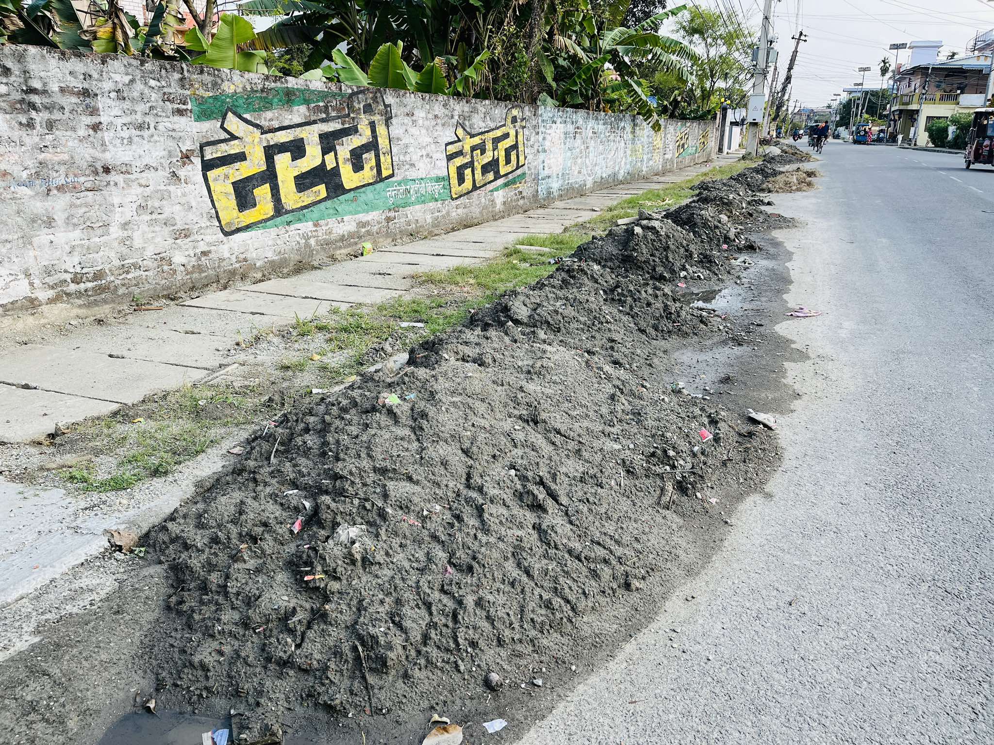 <span class='c1'>विराटनगरमा पानीको निकासका लागि</span> <span class='c2'>नाला सरसफाई तीव्र</span>