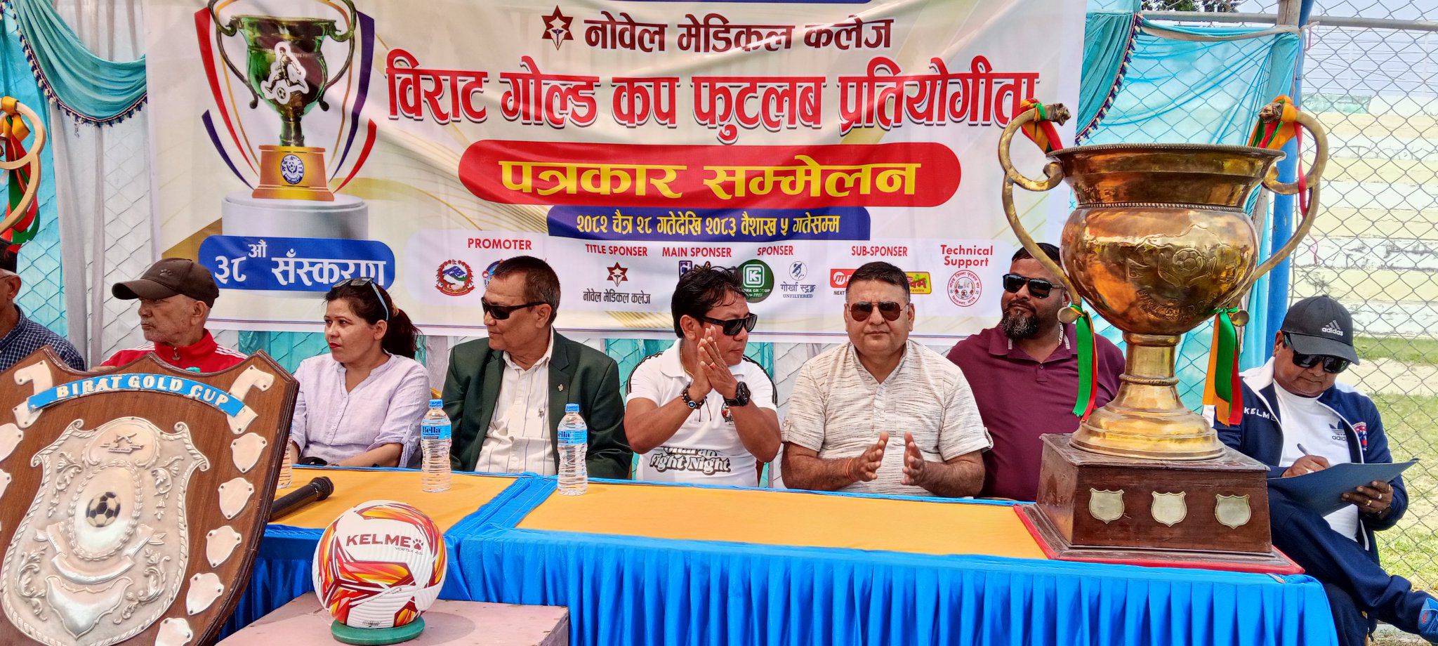 <span class='c1'>३८ औँ  बिराट गोल्डकप चैत २८</span> <span class='c2'>गतेदेखि, विजेता टिमलाई नगद ११ लाख</span>