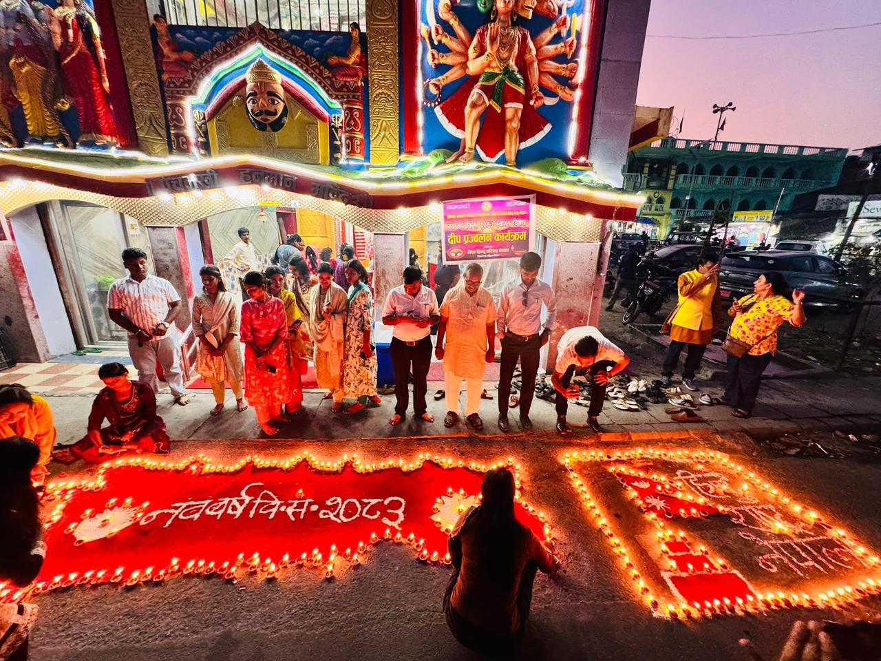 <span class='c1'>नव वर्ष २०८३ लाई स्वागत</span> <span class='c2'>गर्दै विराटनगरमा सध्याकालिन दीप प्रज्वलन</span>