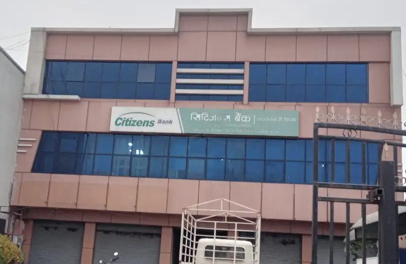 <span class='c1'>सिटिजन्स बैंक कन्चनबारी शाखामा घोटाला,</span> <span class='c2'>संस्थागत संलग्नता रहेको निष्कर्षमा प्रहरी</span>