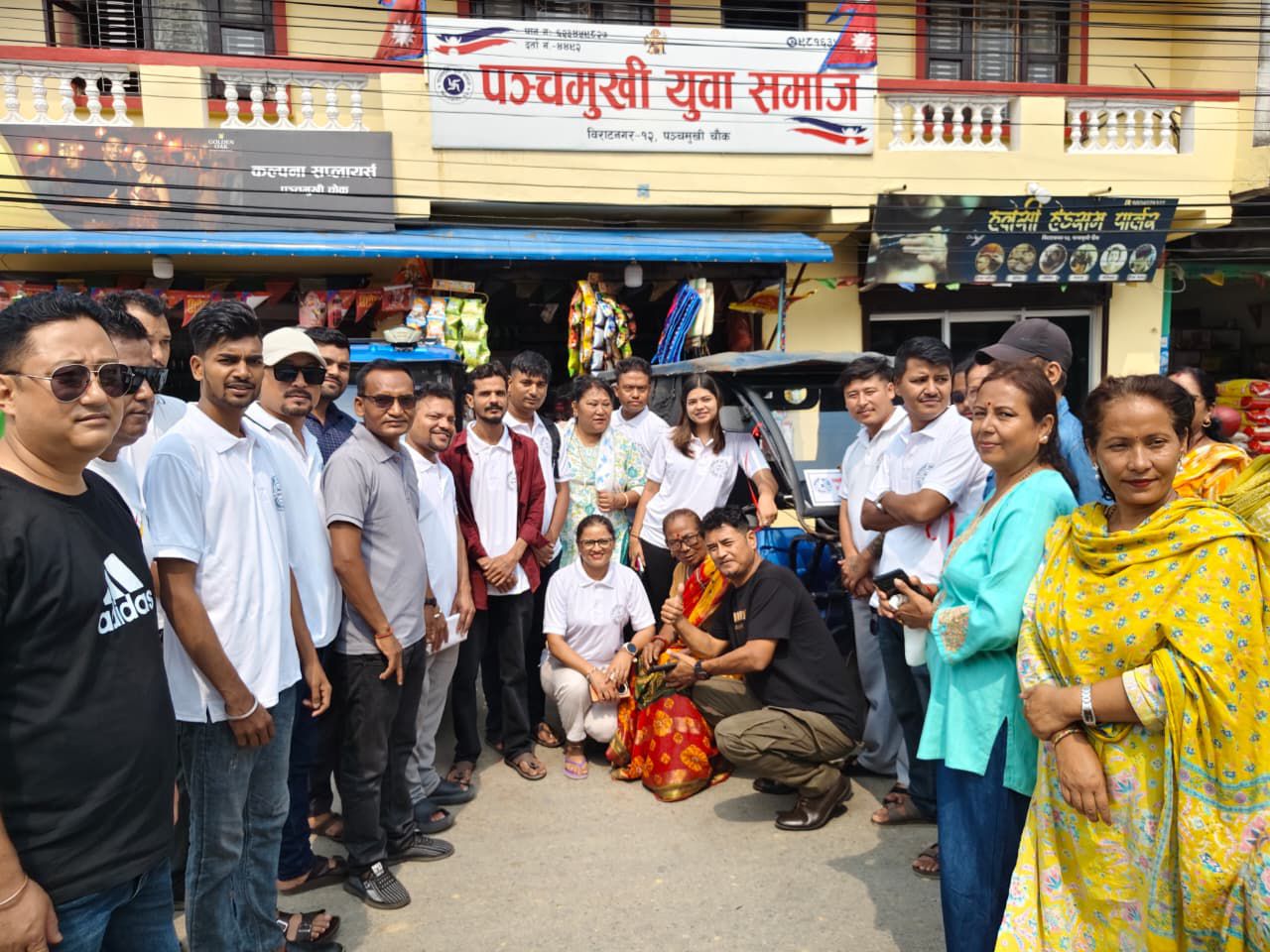 <span class='c1'>विराटनगरमा युवाहरूको मानवीय पहल,</span> <span class='c2'>असहायका लागि फ्री सफारी</span>