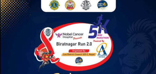 <span class='c1'>दौडिँदै रमाउँदै: रचना रिमालको</span> <span class='c2'>कन्सर्टसहित विराटनगर रन हुदै</span>