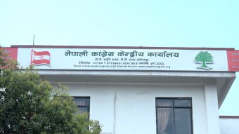 <span class='c1'>कांग्रेस केन्द्रीय कार्यसम्पादन समिति</span> <span class='c2'>बैठक भोली बस्ने</span>