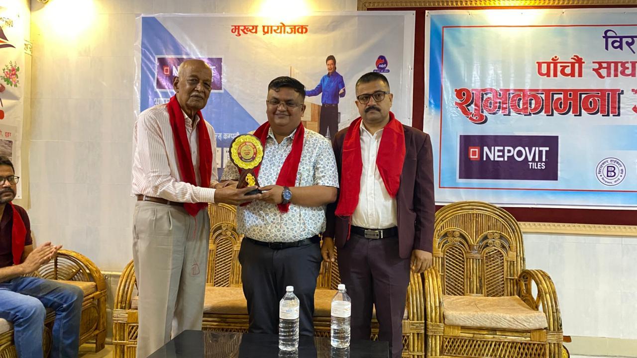 <span class='c1'>विराटनगर हार्डवेयर संघको अध्यक्षमा</span> <span class='c2'>सर्वसम्मतले भानुभक्त पौडेल चयन</span>