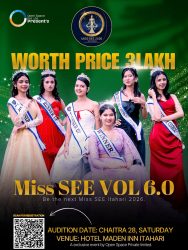 <span class='c1'>विजेतालाई ३ लाख बराबर पुरस्कार सहित ‘मिस</span> <span class='c2'>एसईई सिजन ६ इटहरी’ आयोजना हुँदै</span>