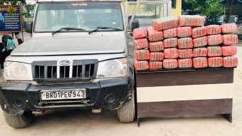 <span class='c1'>भारतीय गाडीबाट ९५ केजी</span> <span class='c2'>गाँजासहित एकजना पक्राउ</span>