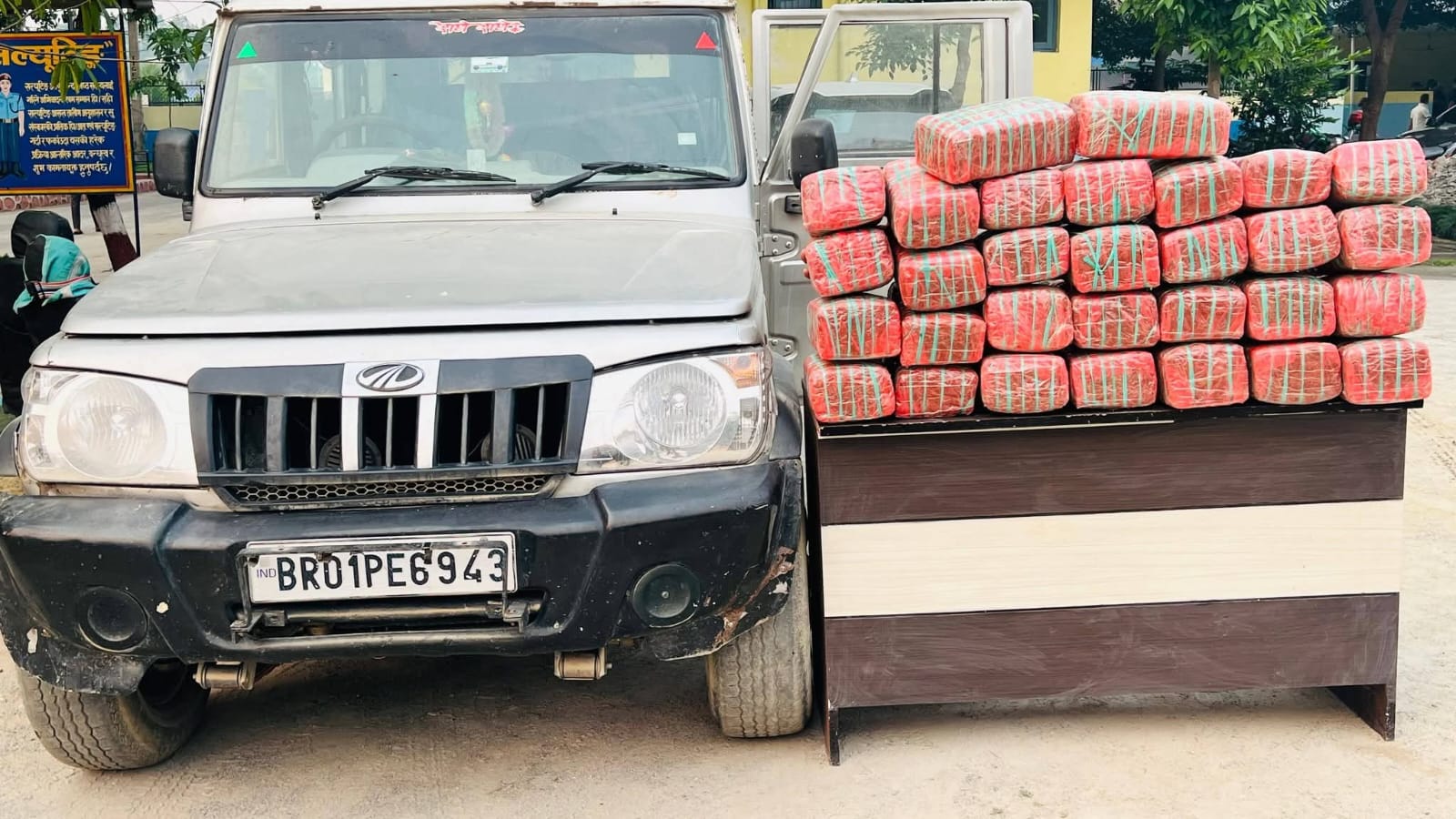 <span class='c1'>भारतीय गाडीबाट ९५ केजी</span> <span class='c2'>गाँजासहित एकजना पक्राउ</span>