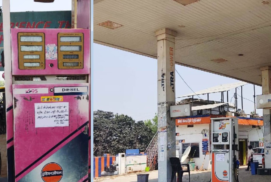 <span class='c1'>नेपाल–भारत सीमामा कडाइको असर :नेपाली नम्बर</span> <span class='c2'>प्लेटका सवारीलाई भारतमा इन्धनमा रोक</span>