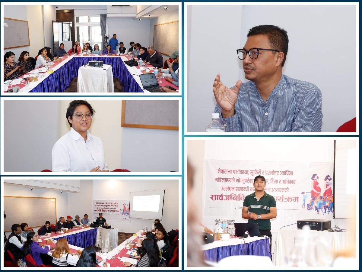 <span class='c1'>प्रसूति हिंसा सम्बन्धि</span> <span class='c2'>डरलाग्दो तथ्यांक सार्वजनिक</span>