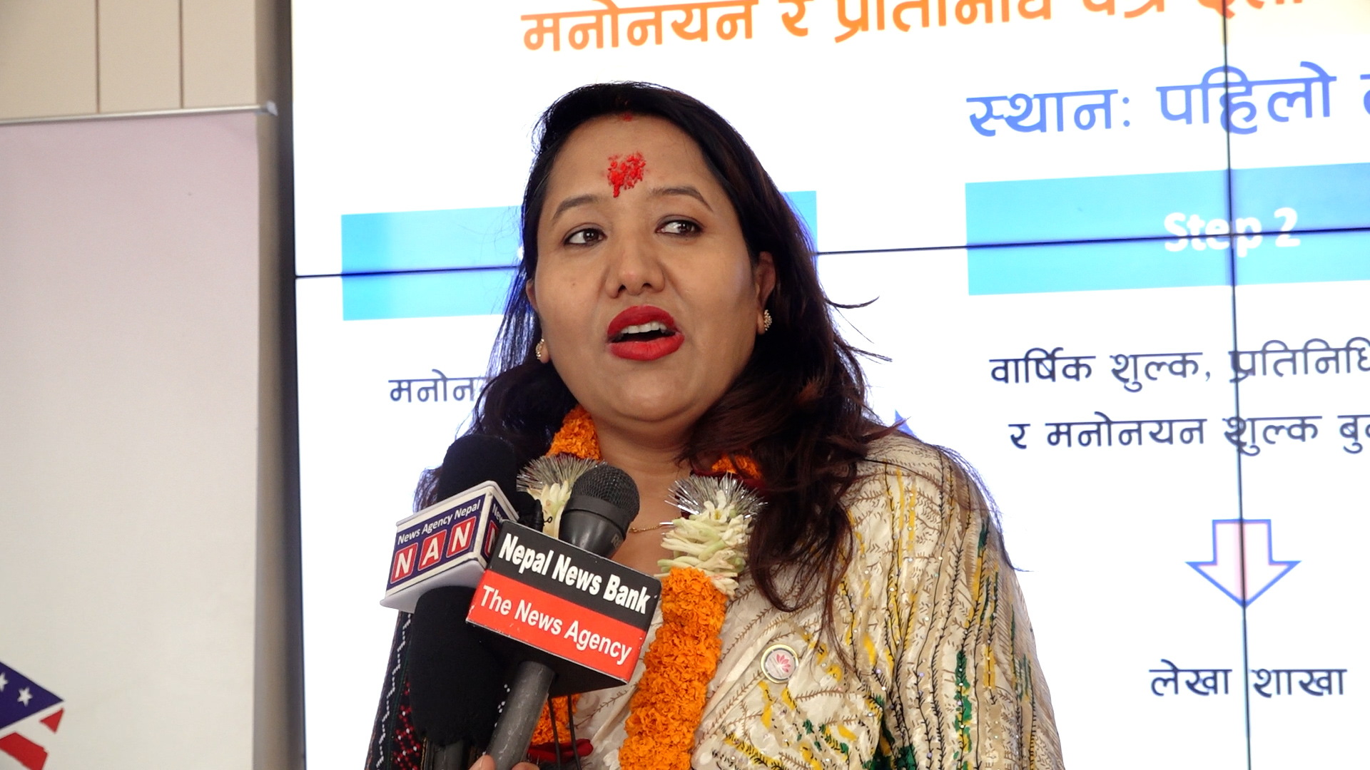 <span class='c1'>महासंघमा महिला सहभागिता बढाउन</span> <span class='c2'>सुनिता नेमाफुकीको उम्मेदवारी</span>