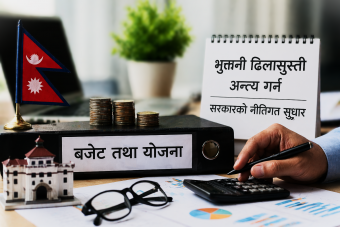 <span class='c1'>भुक्तानी ढिलासुस्ती अन्त्य गर्न</span> <span class='c2'>सरकारको नीतिगत सुधार</span>
