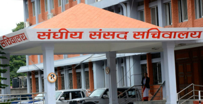 <span class='c1'>संसदीय समितिहरूको सभापतिको निर्वाचनका लागि</span> <span class='c2'>आज मनोनयन दर्ता हुँदै</span>