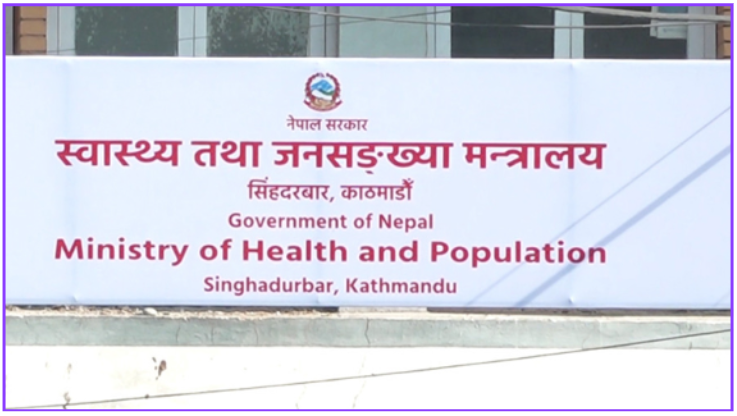 <span class='c1'>हेलो सरकारबाट प्राप्त गुनासो सम्बोधनका</span> <span class='c2'>लागि फोकल पर्सन तोक्न पत्राचार</span>