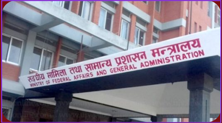 <span class='c1'>७८ गाउँपालिकामा स्थायी प्रमुख</span> <span class='c2'>प्रशासकीय अधिकृत खटाइयो</span>