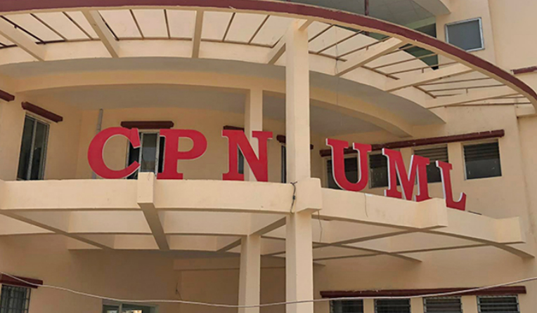 <span class='c1'>एमालेले वैशाख ९ गते</span> <span class='c2'>पार्टी स्थापना दिवस मनाउने</span>