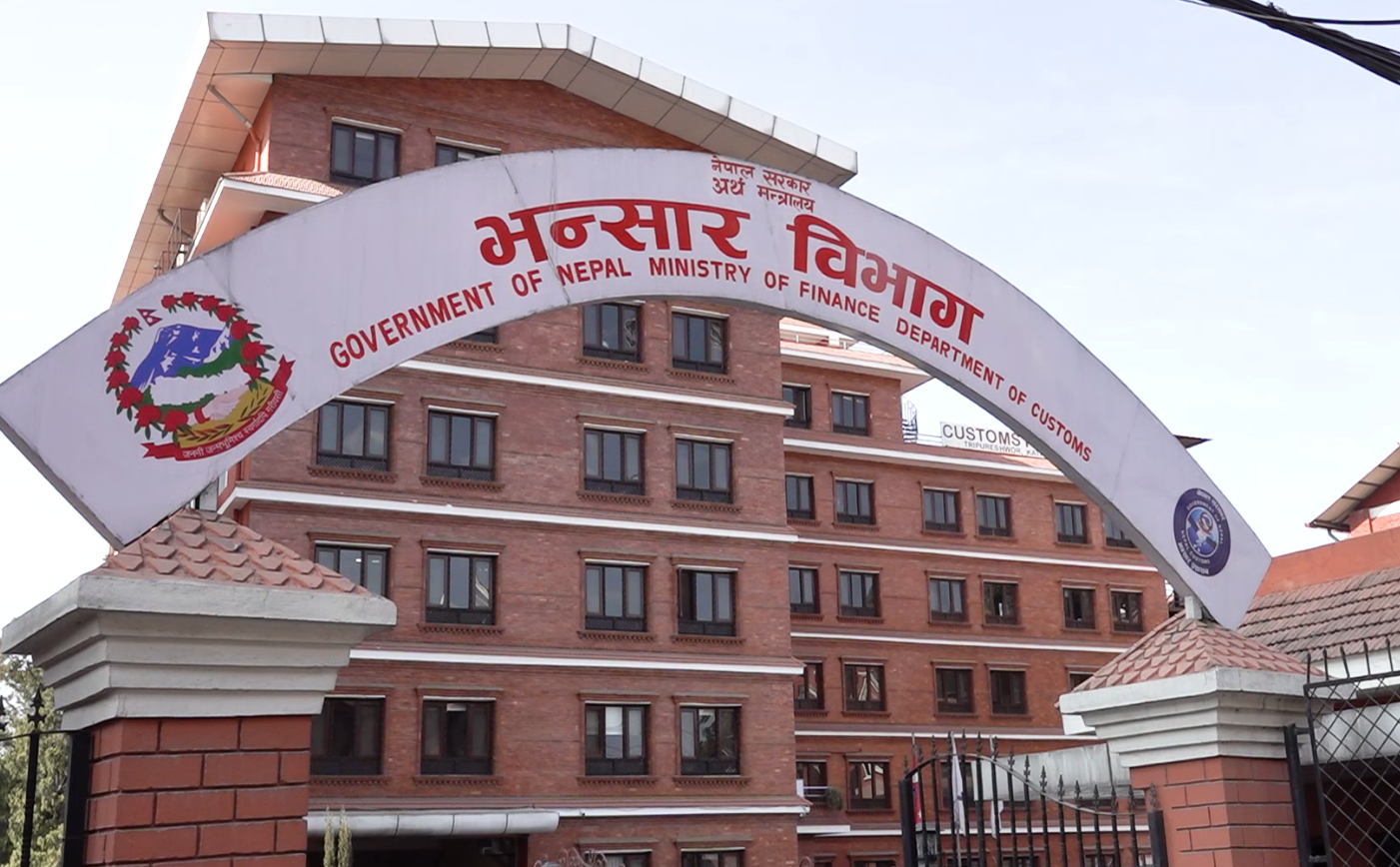 <span class='c1'>आयातित वस्तुको एमआरपी कार्यान्वयनमा भन्सार विभागको</span> <span class='c2'>सहजीकरणः स्वघोषणा गरेर सामान छुटाउन पाइने</span>