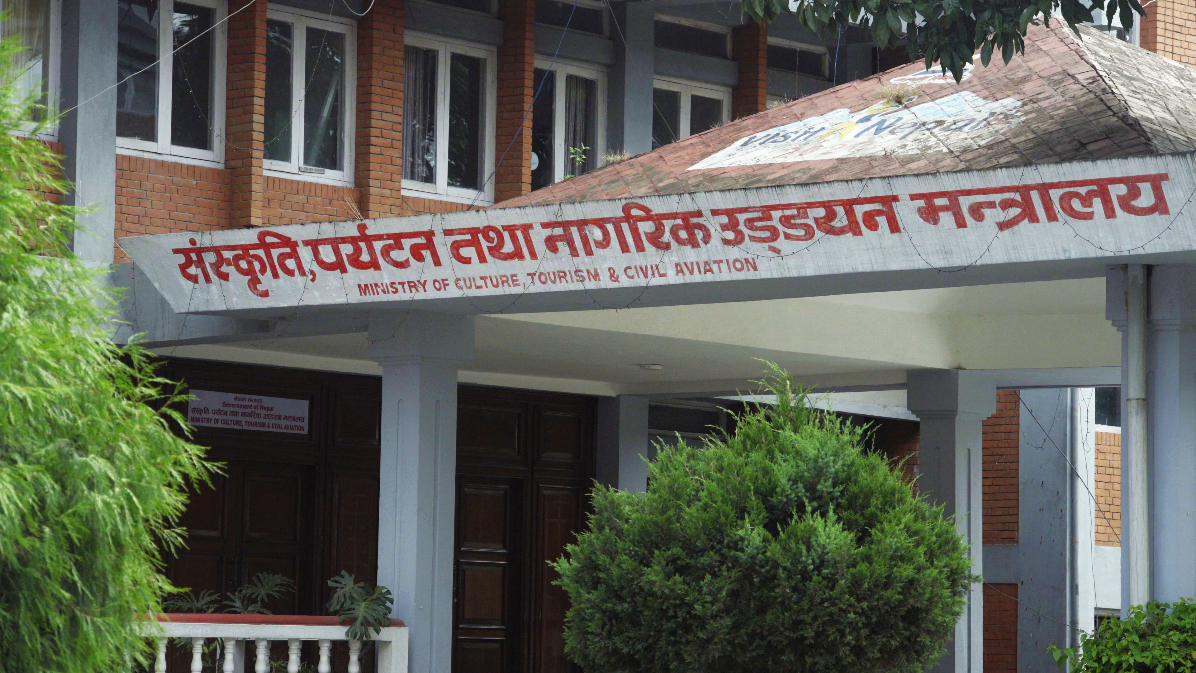 <span class='c1'>२४ घण्टाभित्र विमानस्थलमा स्तनपान कक्ष</span> <span class='c2'>स्थापना गर्न मन्त्रालयको निर्देशन</span>