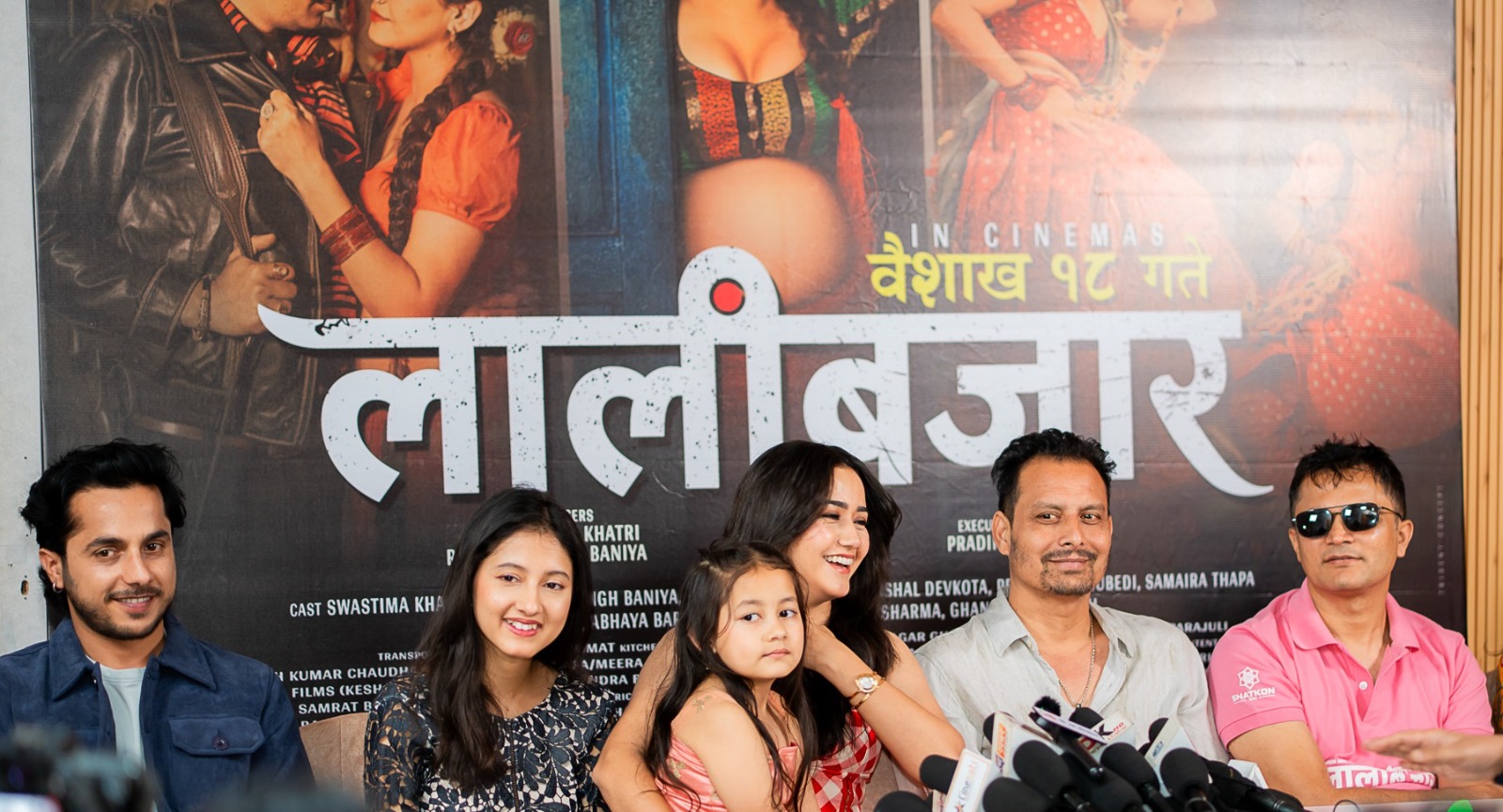 <span class='c1'>के हो</span> <span class='c2'>‘लालीबजार’ ?</span>