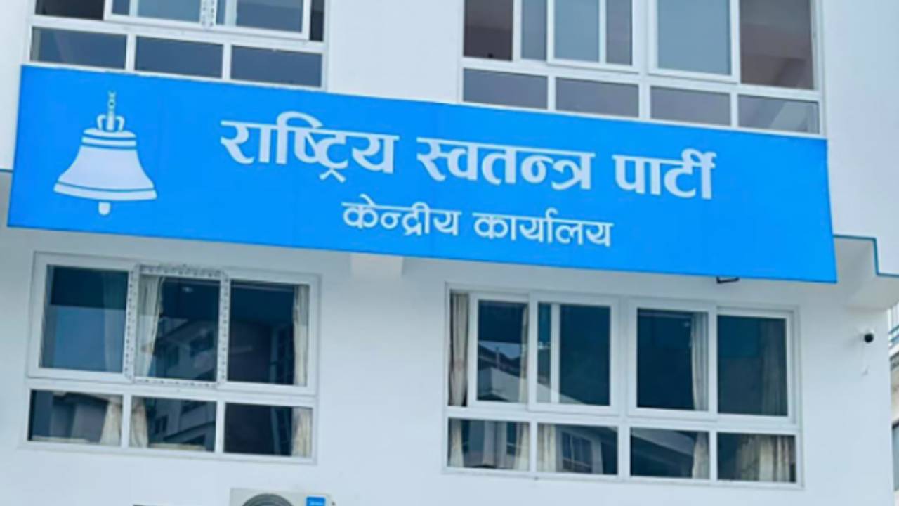 <span class='c1'>रास्वपाका समानुपातिक सांसदहरुलाई</span> <span class='c2'>जिम्मेवारी तोकियो</span>