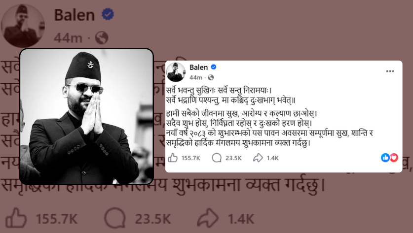 <span class='c1'>प्रधानमन्त्रीद्वारा नयाँ वर्षको</span> <span class='c2'>अवसरमा शुभकामना व्यक्त</span>