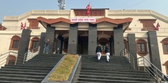 <span class='c1'>कोशी प्रदेशको नीति तथा</span> <span class='c2'>कार्यक्रम आज प्रस्तुत हुँदै</span>