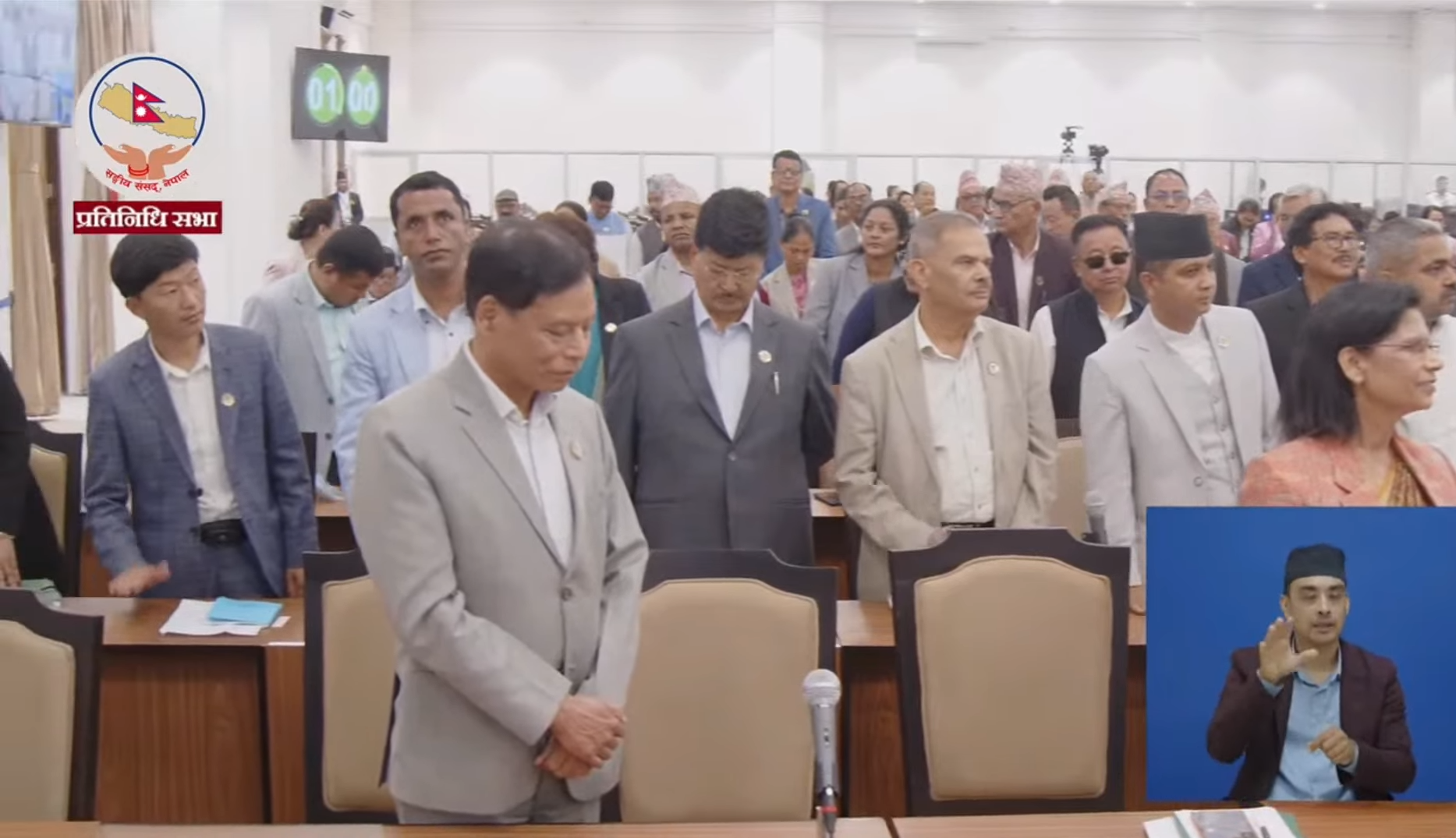 <span class='c1'>सदनमा विपक्षीको अवरोध, १५</span> <span class='c2'>मिनेटका लागि बैठक स्थगित</span>