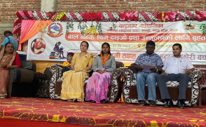 <span class='c1'>दाइजो र बालविवाहविरुद्ध सास रहुन्जेल</span> <span class='c2'>लड्छु : उपसभामुख ठाकुर</span>