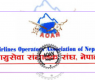 <span class='c1'>वायुसेवा संचालक संघद्वारा राहत</span> <span class='c2'>प्याकेज घोषणाको माग</span>