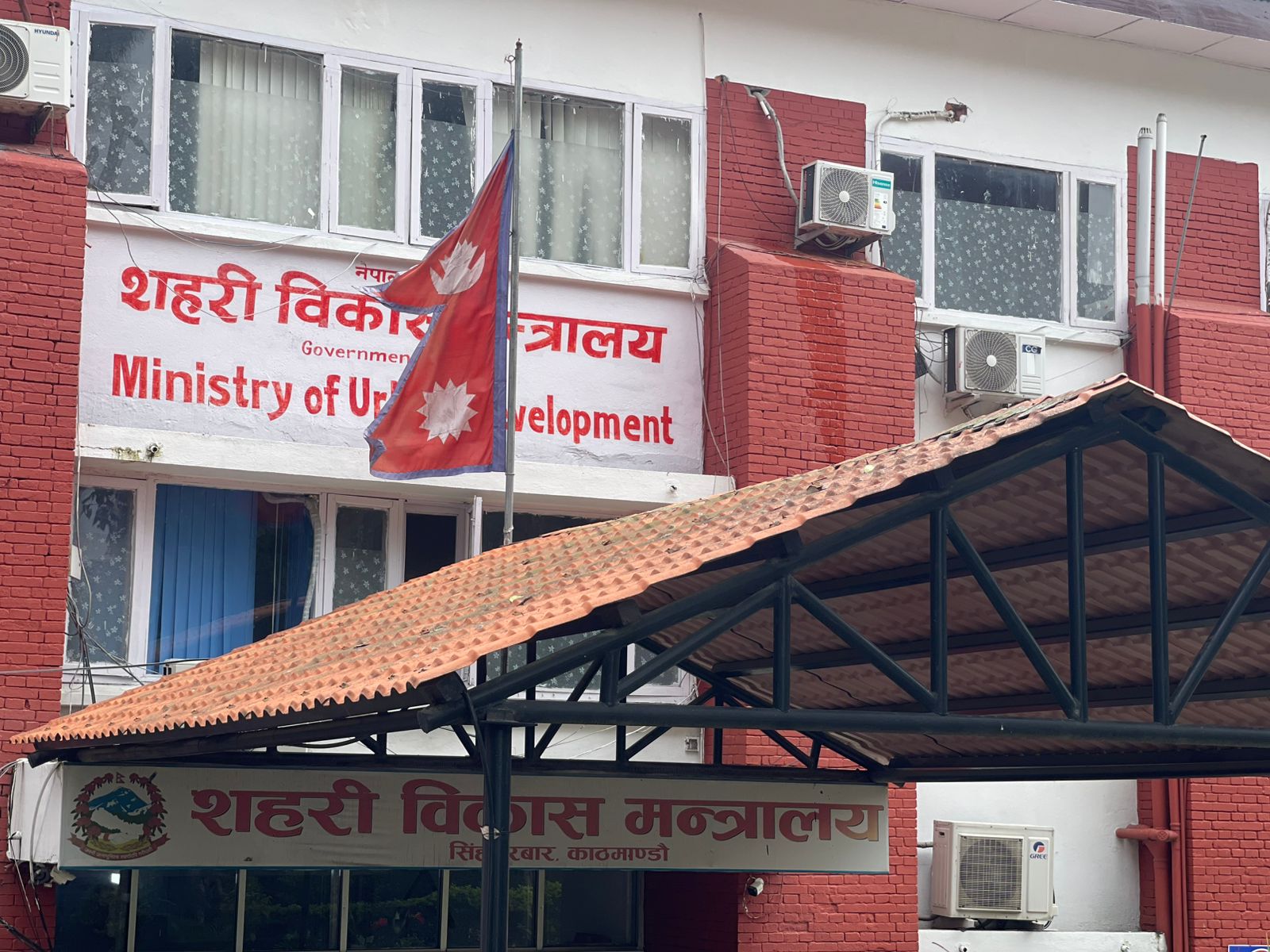<span class='c1'>नदी किनारका जोखिमयुक्त बस्तीबाट छुटेका</span> <span class='c2'>नागरिकलाई सम्पर्कमा आउन आग्रह</span>