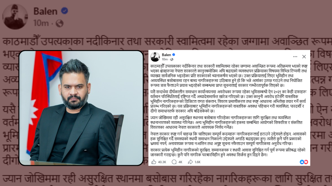 <span class='c1'>कोही नेपाली घरबारविहीन हुनुपर्दैन, अपुष्ट सूचना</span> <span class='c2'>र भ्रममा नपरौं : प्रधानमन्त्री</span>