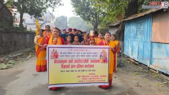 <span class='c1'>विराट भजन समूहद्वारा</span> <span class='c2'>महाआरतीको आयोजना</span>