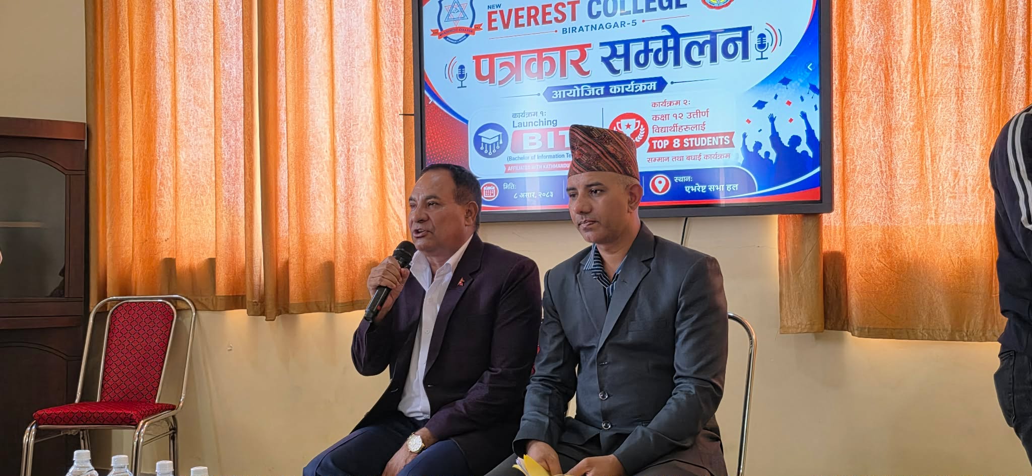 <span class='c1'>काठमाडौं विश्वविद्यालबाट सम्बन्धन प्राप्त विराटनगरको एभरेष्टमा</span> <span class='c2'>पहिलो पटक बीआईटी पढाइ सुरु</span>