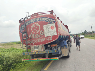 <span class='c1'>विराटनगरमा आयल निगमबाटै</span> <span class='c2'>तेलको ट्याङ्कर चोरी</span>