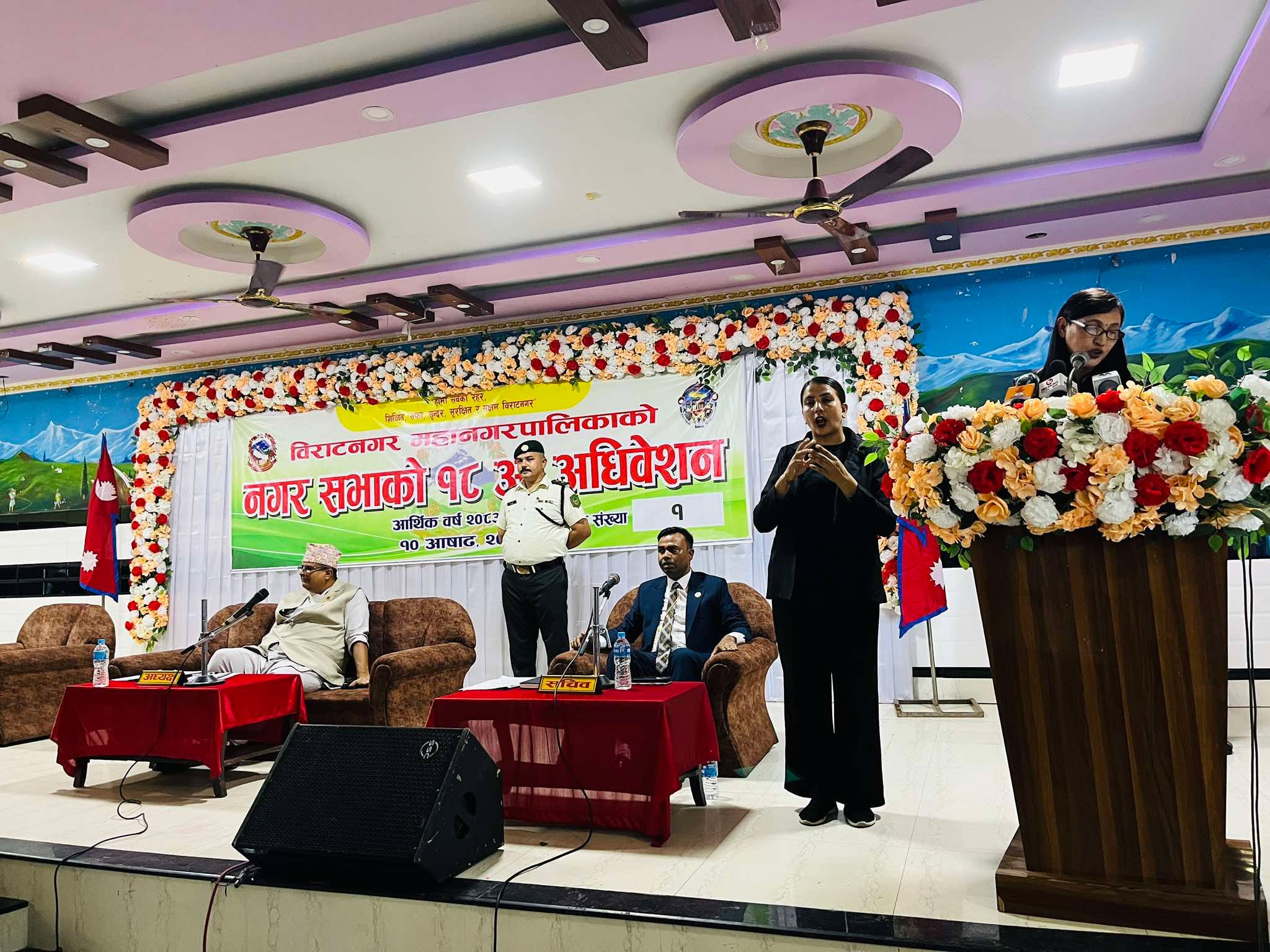 <span class='c1'>विराटनगर महानगरको ३ अर्ब ५६ करोडको</span> <span class='c2'>बजेट, पूर्वाधार विकासलाई उच्च प्राथमिकता</span>