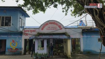 <span class='c1'>मोरङ कारागारमा रकम असुली प्रकरण : कडा</span> <span class='c2'>निगरानीमा प्रहरी, कर्मचारी र कैदीबन्दीसँग सोधपुछ</span>