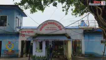 <span class='c1'>मोरङ कारागारमा  कैद सजाय भोगिरहेका</span> <span class='c2'>७० बर्षिय  वृद्धको मृत्यु</span>
