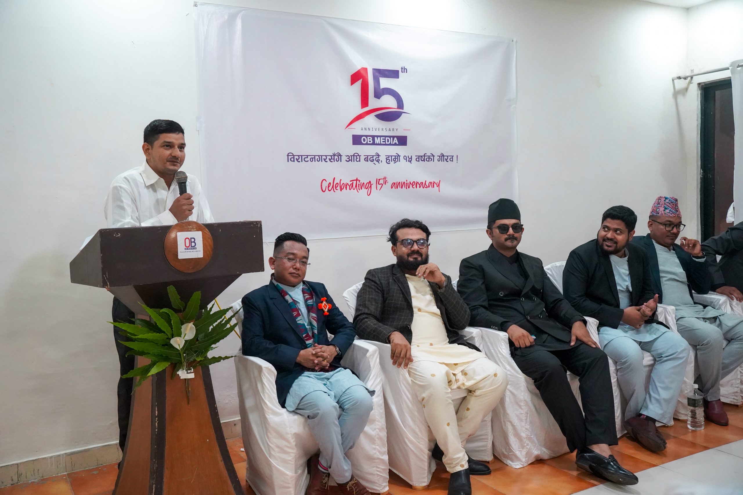 <span class='c1'>आवर विराटनगरले मनायो आफ्नो १५</span> <span class='c2'>औँ बार्षिक उत्सव (फोटो फिचर)</span>
