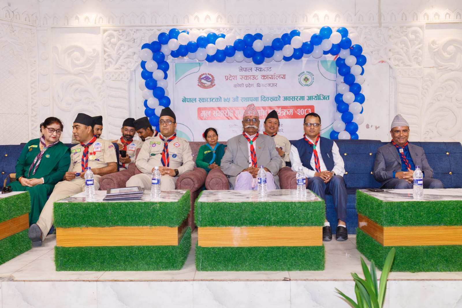 <span class='c1'>नेपाल स्काउटको ७५औँ स्थापना दिवस भव्य रूपमा</span> <span class='c2'>सम्पन्न, विभिन्न व्यक्ति तथा संस्था सम्मानित</span>
