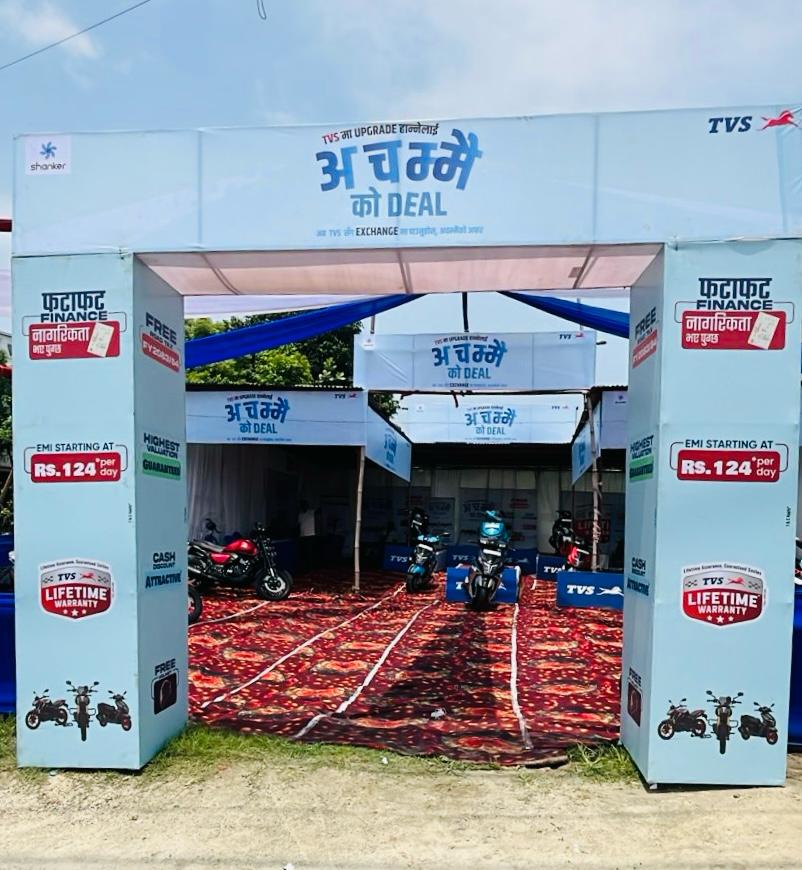<span class='c1'>विराटनगरमा टिभिएसको ‘अपग्रेडको डिल’</span> <span class='c2'>एक्सचेन्ज मेला सुरु</span>