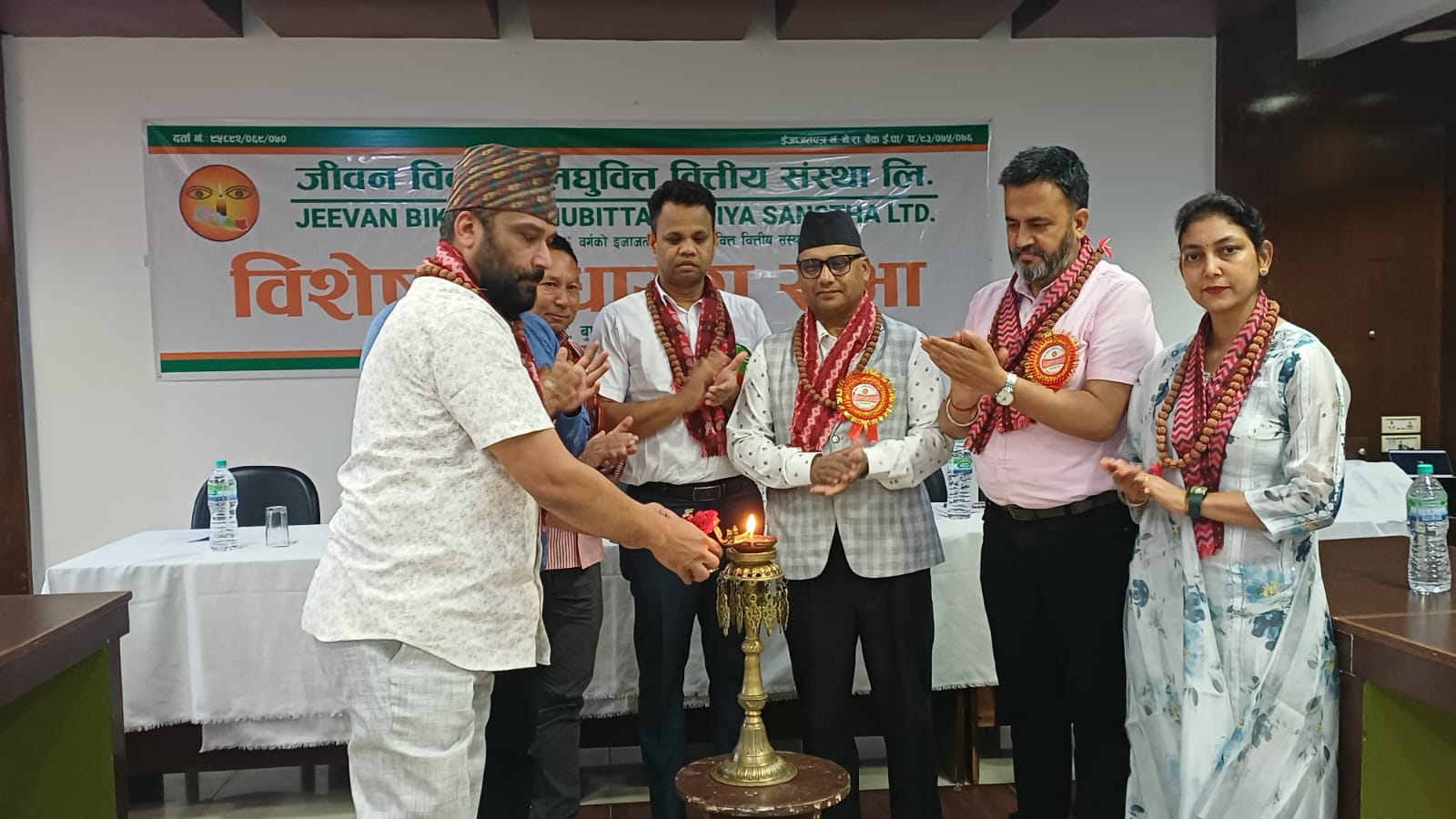 <span class='c1'>जीवन विकासको विशेष साधारणसभा :</span> <span class='c2'>ऐतिहासिक मर्जर सम्झौता पारित</span>