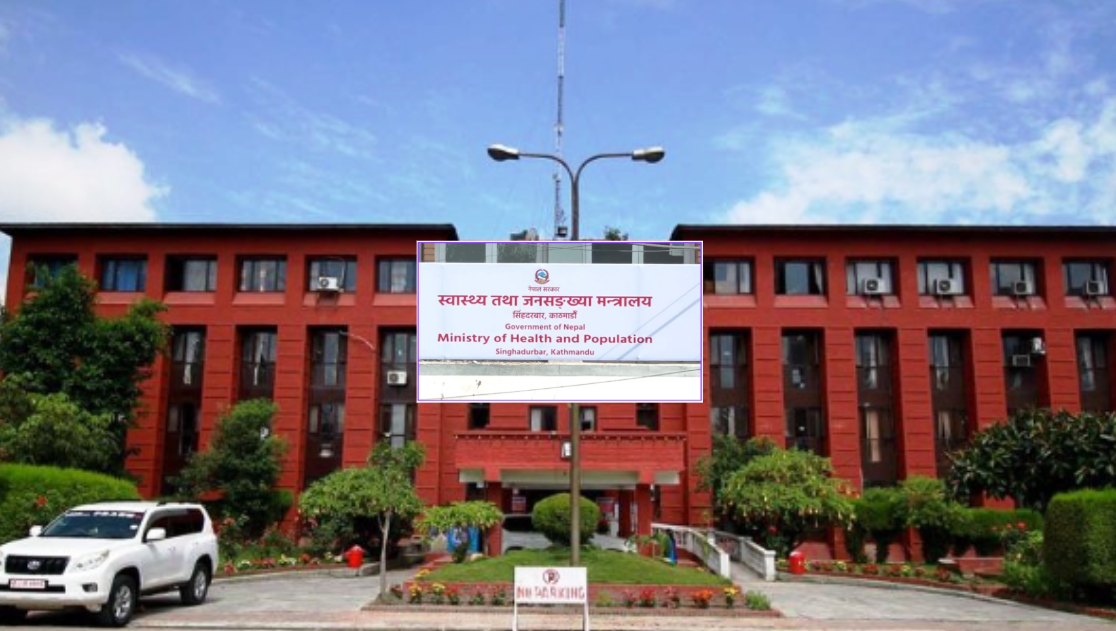 <span class='c1'>स्वास्थ्य मन्त्री निशा मेहताको कडाइ : ११</span> <span class='c2'>स्वास्थ्य संस्थाबाट १.७८ करोड रुपैयाँ बक्यौता उठाइने</span>