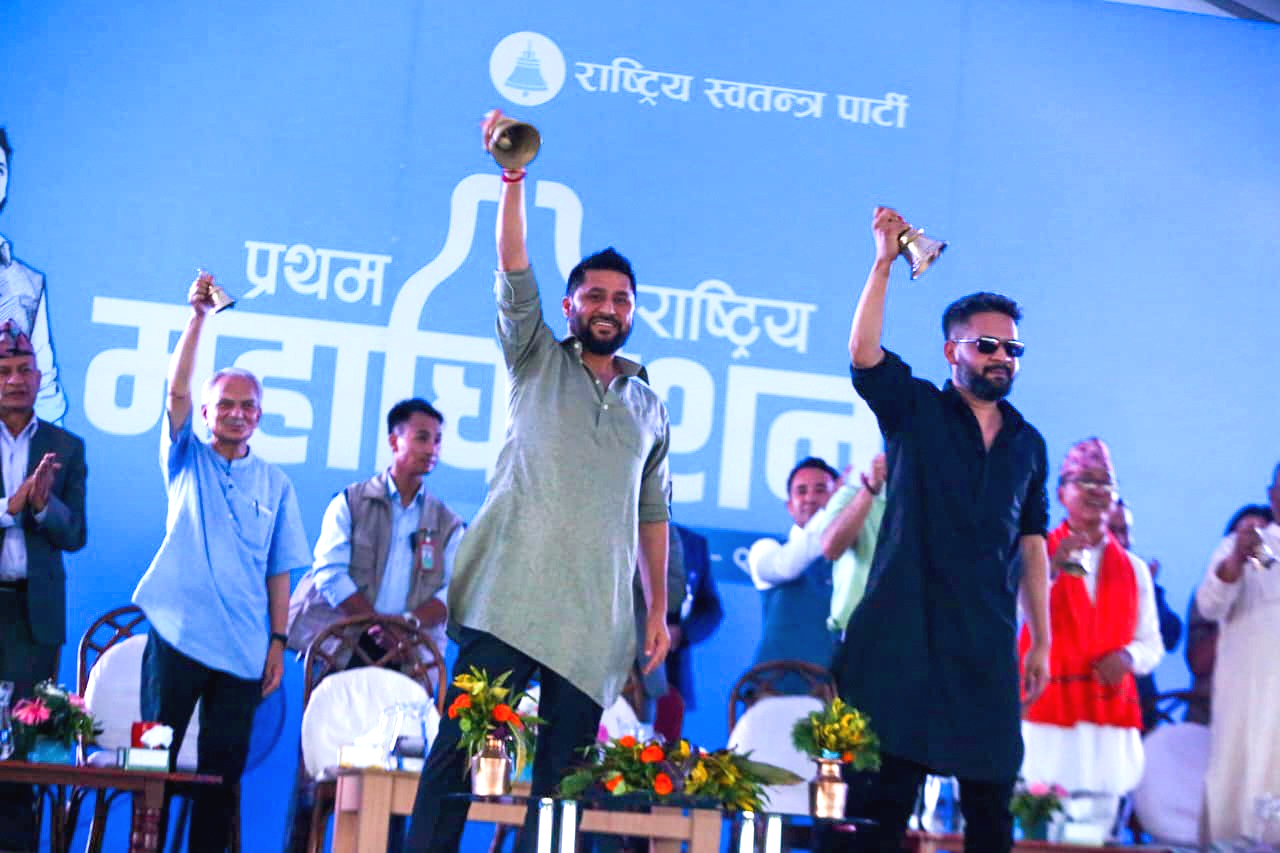 <span class='c1'>रास्वपा महाधिवेशनको बन्दसत्र दिउँसो</span> <span class='c2'>२ बजेदेखि सुरु हुने</span>