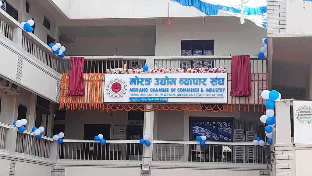 <span class='c1'>अघोषित लोडसेडिङले उद्योग धराशायी हुने अवस्थामा, समस्या तत्काल</span> <span class='c2'>समाधान गर्न मोरङ उद्योग व्यापार संघको माग</span>