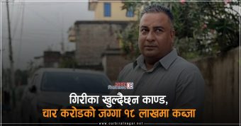 <span class='c1'>कटहरीको छ किलोमिटर हुलाकी</span> <span class='c2'>सडकमा अभिषेकलाई लाभैलाभ</span>