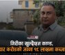 <span class='c1'>कटहरीको छ किलोमिटर हुलाकी</span> <span class='c2'>सडकमा अभिषेकलाई लाभैलाभ</span>