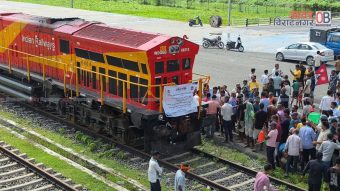 <span class='c1'>कोलकाता-विराटनगर कार्गो रेल सेवा सुरु: रेल कार्गो</span> <span class='c2'>व्यवस्थापनमा नेपाली प्रविधि ‘ईआरपी लजी पार्क’को फड्को</span>