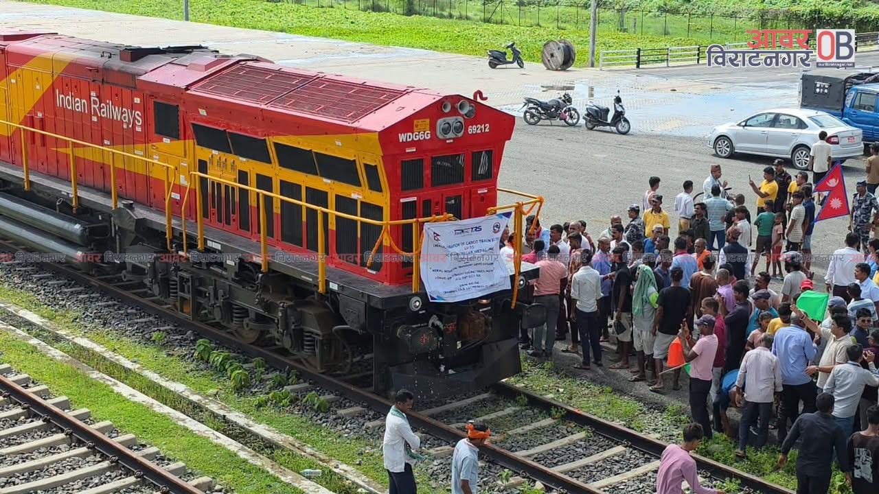 <span class='c1'>कोलकाता-विराटनगर कार्गो रेल सेवा सुरु: रेल कार्गो</span> <span class='c2'>व्यवस्थापनमा नेपाली प्रविधि ‘ईआरपी लजी पार्क’को फड्को</span>