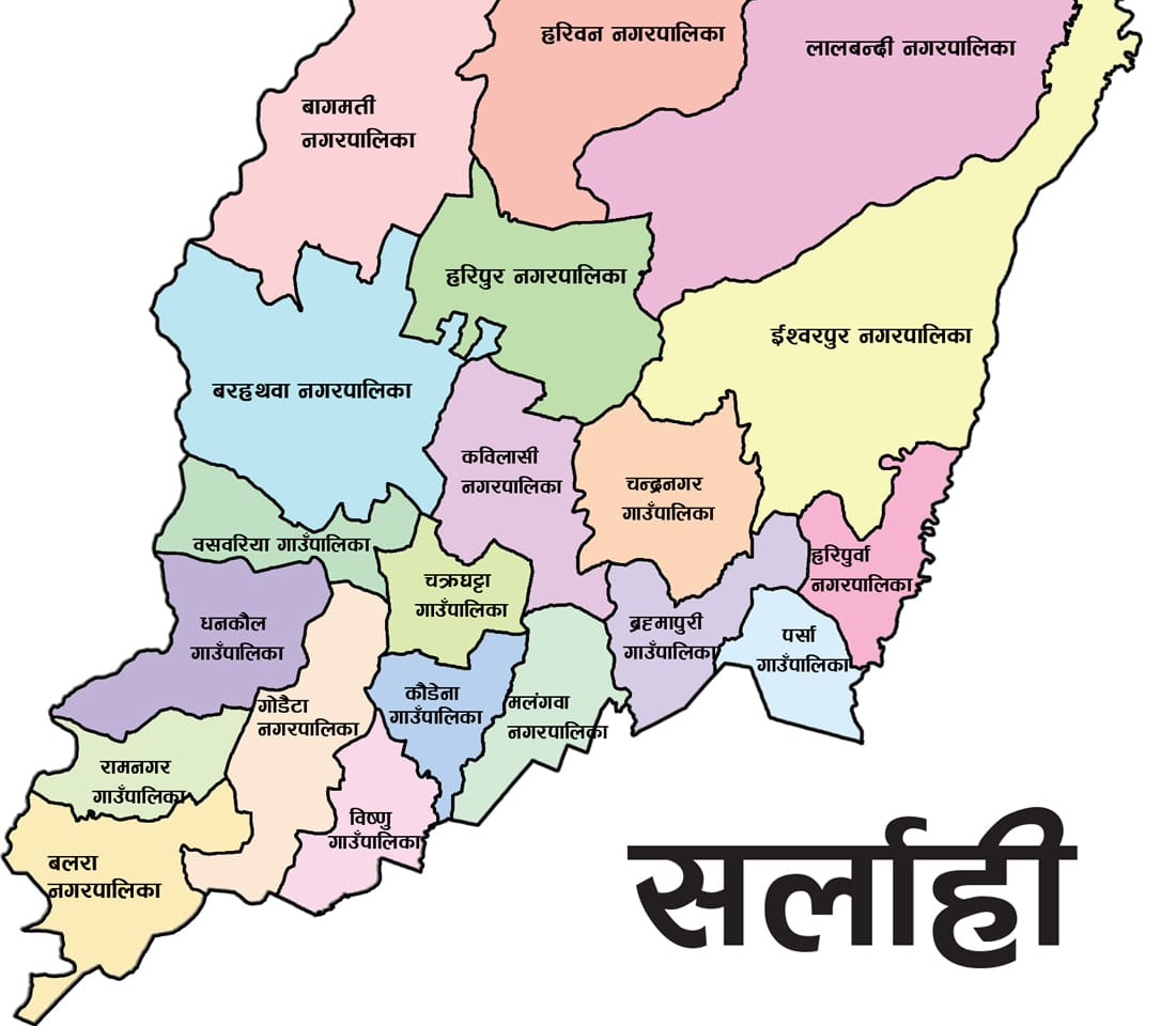 <span class='c1'>सर्लाहीमा पनि एक युवकले</span> <span class='c2'>गरे आत्मदाह प्रयास</span>